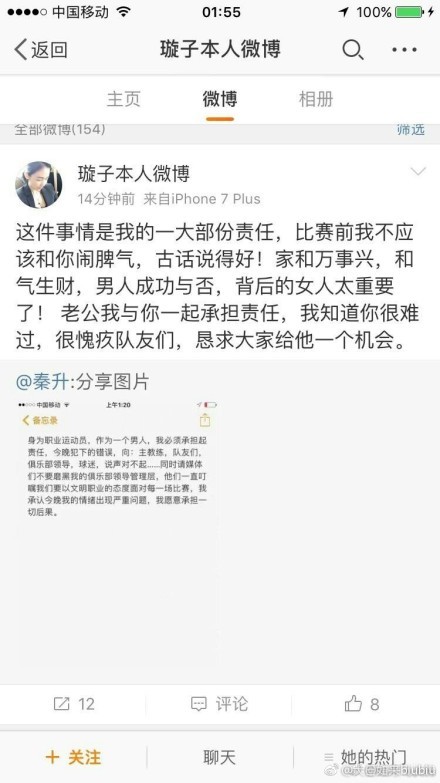 本赛季邓弗里斯完全融入了小因扎吉的战术体系，且一直在成长，无论在俱乐部还是球队，邓弗里斯都很受欢迎，国米也已经开出了续约报价，但显然这个续约报价无法满足球员的需求，甚至相差甚远。